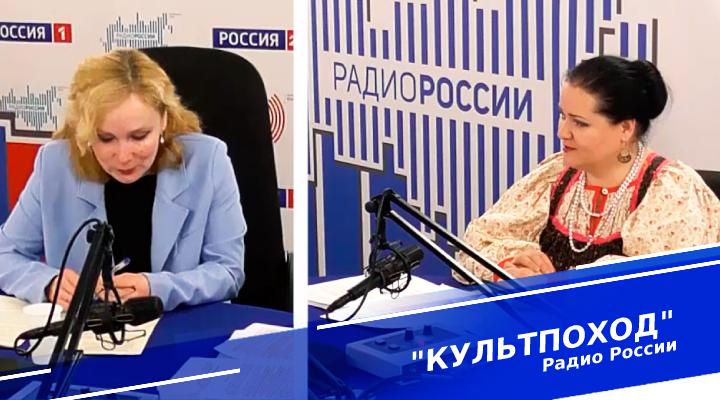 &quot;Культпоход&quot;